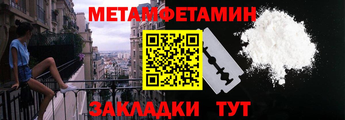 Амфетамин Розовый  АМФЕТАМИН  Тула  Вход с VPN 