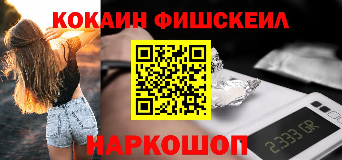 Тула  COCAIN 98%  Вход с VPN 