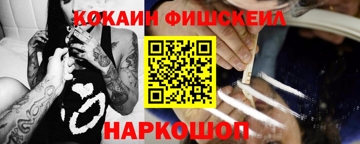 Cocaine 99% Тула