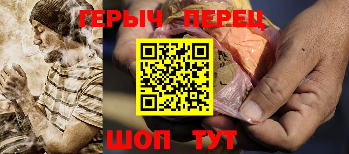 ГЕРОИН  Вход с VPN  Тула  ГЕРОИН гречка 