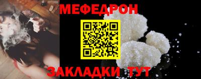 кристаллы Нальчик