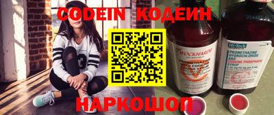 кристаллы Нальчик
