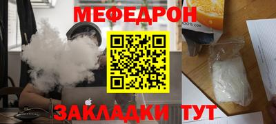 кристаллы Нарткала