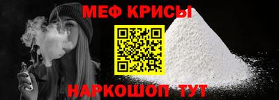 кристаллы Нарткала