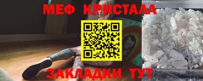 метадон Наро-Фоминск