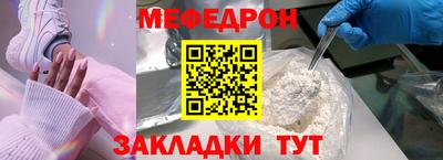 кристаллы Нальчик