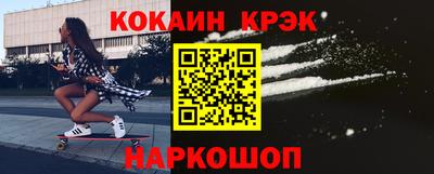 метадон Наро-Фоминск