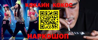 кристаллы Нарткала