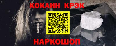 кристаллы Нарткала
