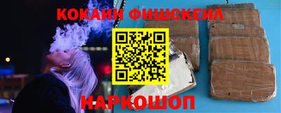 кристаллы Нальчик