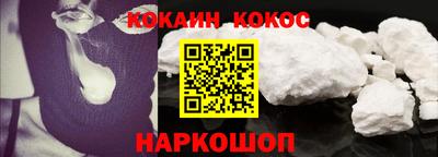 кристаллы Нальчик