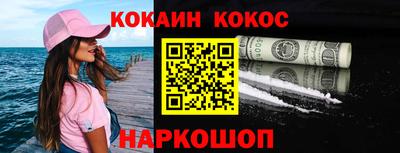 метадон Наро-Фоминск