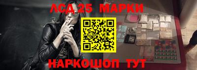 кристаллы Нальчик
