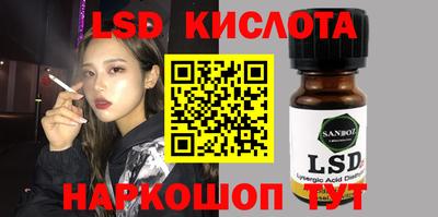 кристаллы Нальчик