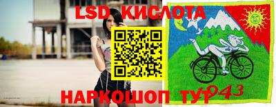 кристаллы Нальчик