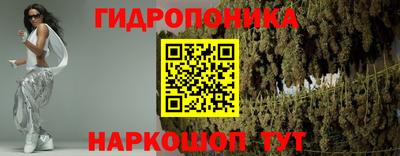 метадон Наро-Фоминск