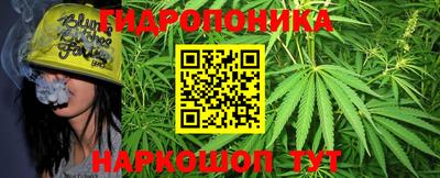 метадон Наро-Фоминск