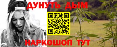 метадон Наро-Фоминск