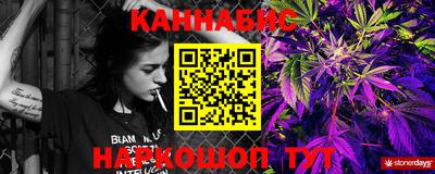 кристаллы Нальчик