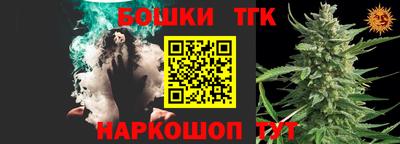 кристаллы Нальчик