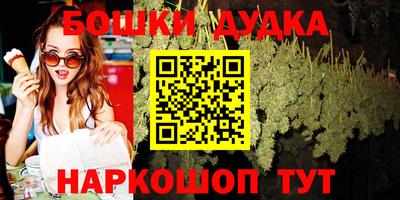 кристаллы Нарткала