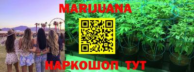 метадон Наро-Фоминск