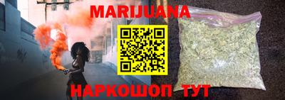 кристаллы Нальчик