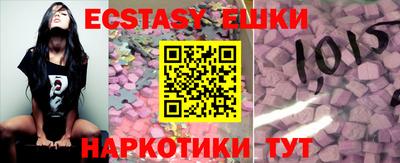 кристаллы Нарткала