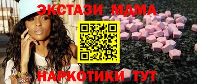 кристаллы Нальчик