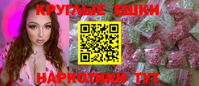 кристаллы Нарткала