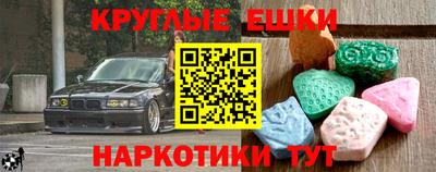 метадон Наро-Фоминск
