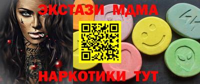 кристаллы Нарткала