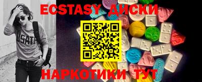 кристаллы Нальчик