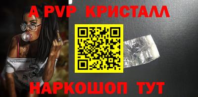 метадон Наро-Фоминск