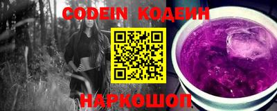 метадон Наро-Фоминск