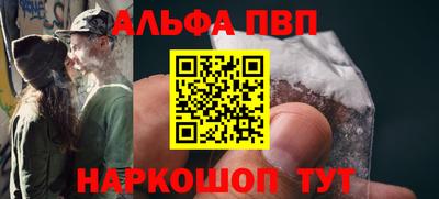 метадон Наро-Фоминск