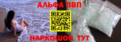 метадон Наро-Фоминск