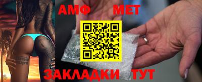 кристаллы Нарткала