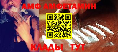 кристаллы Нальчик