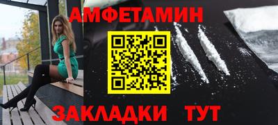 кристаллы Нальчик