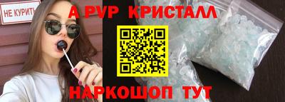метадон Наро-Фоминск