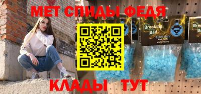 кристаллы Нарткала