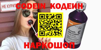 кристаллы Нарткала