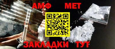метадон Наро-Фоминск