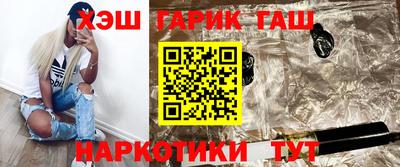 метадон Наро-Фоминск