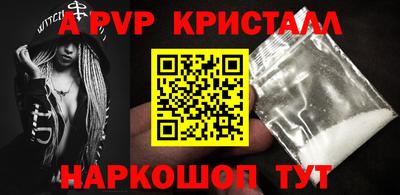 кристаллы Нальчик