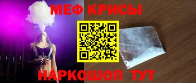 метадон Наро-Фоминск