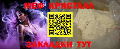 кристаллы Нальчик