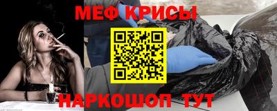 кристаллы Нарткала