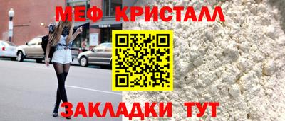 кристаллы Нарткала